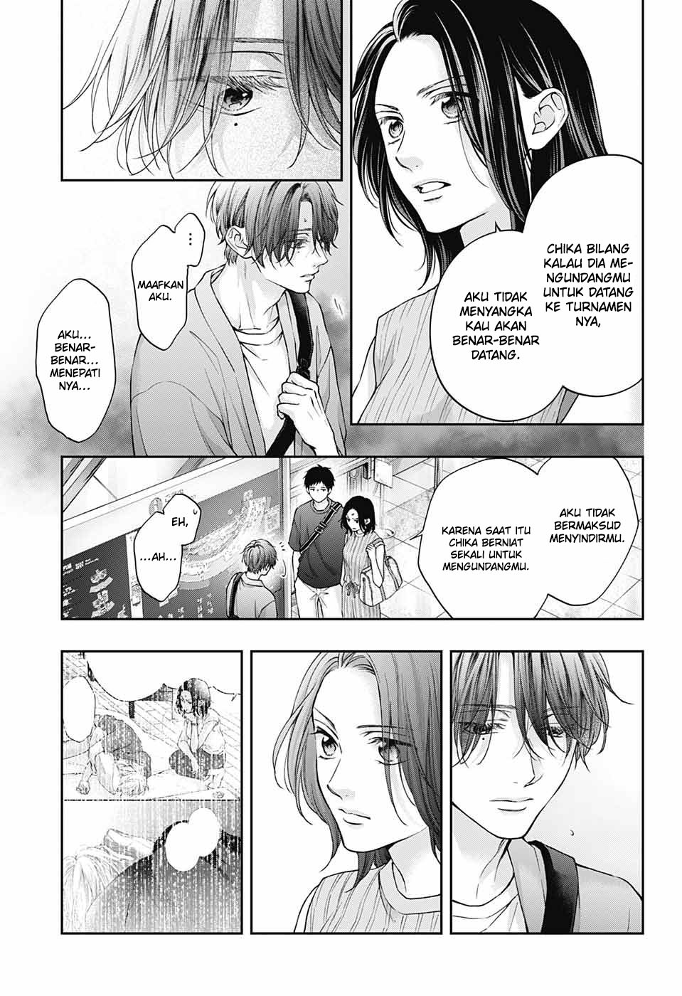 Kono Oto Tomare!